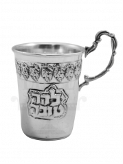 Hadad Yaldah Tovah Baby Cup