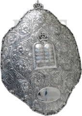  Floral Chased Breastplate