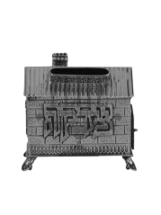 Tzedakah (Charity) Box