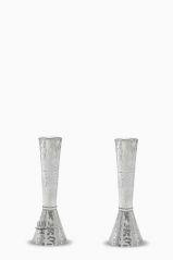 Lumina Argento Petit Shabbat Candlesticks from Elite Sterling