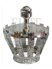 Bier Jerusalem Torah Crown
