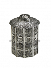 Filigree Tzedakah (Charity) Box 2