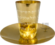 Gold Yom Hashihi Kiddush set