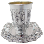 Bazel Kiddush Set W/ Lip (S)