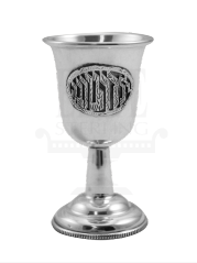 Yaldah Tovah Baby Goblet