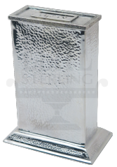 Hammered Tzedakah (Charity) Box
