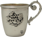 Smooth Yaldah Tovah Cup